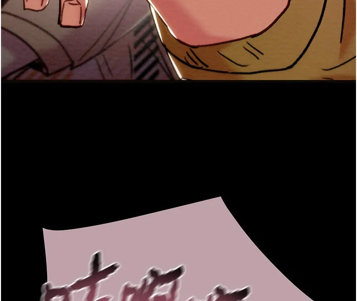 掠夺行动 第124页