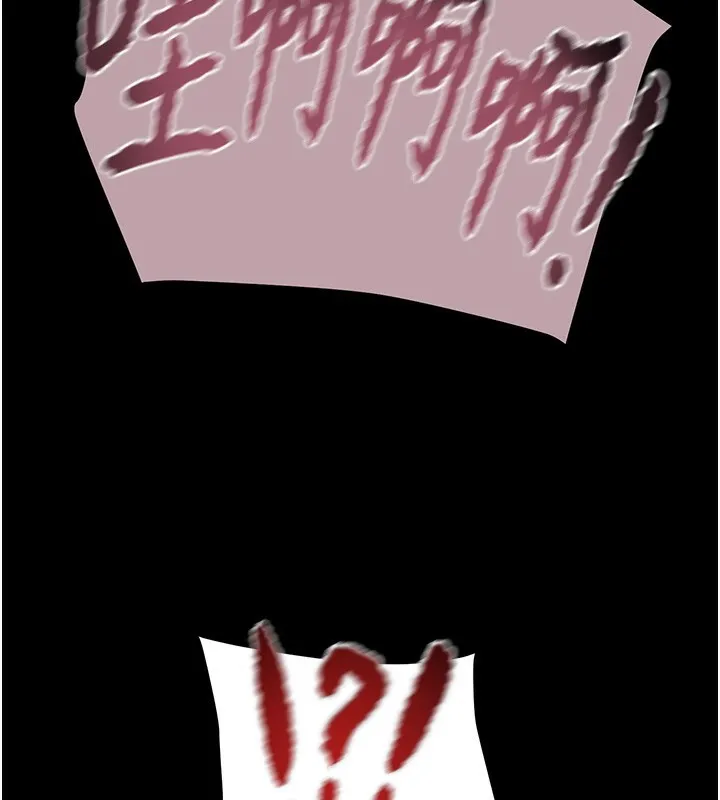 掠夺行动 第125页