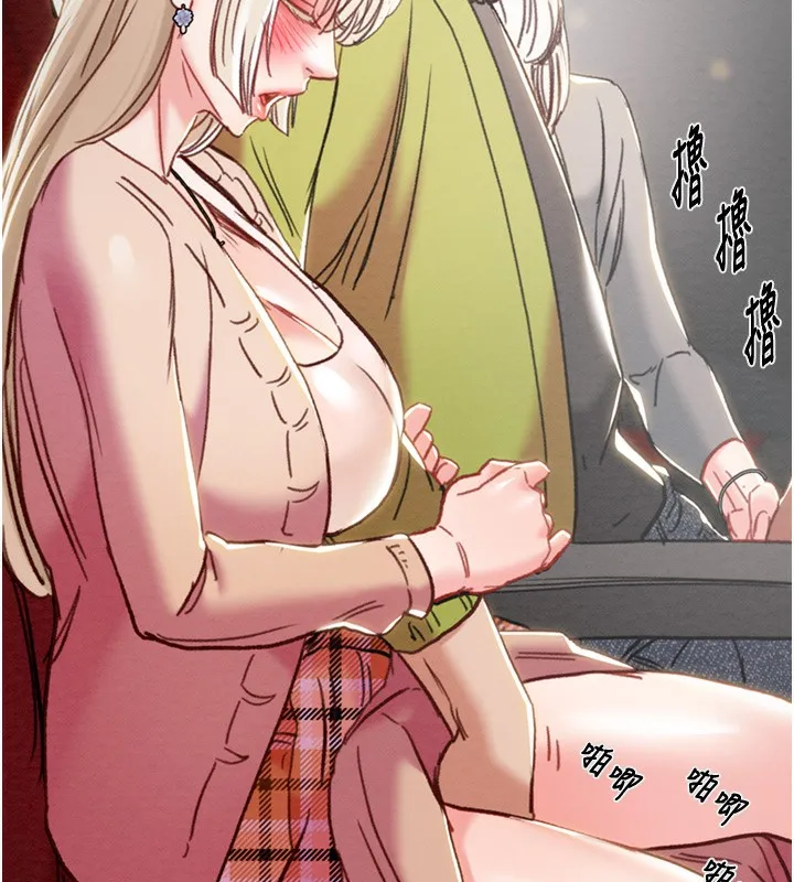 掠夺行动 第131页