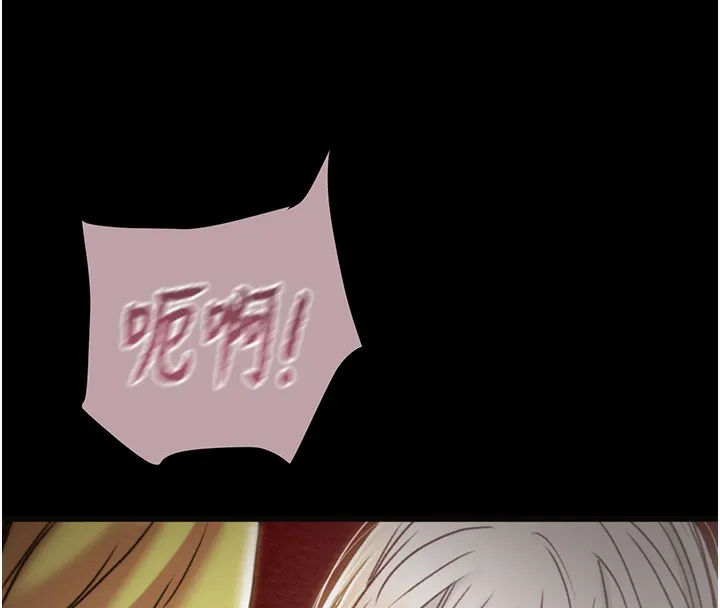 掠夺行动 第137页