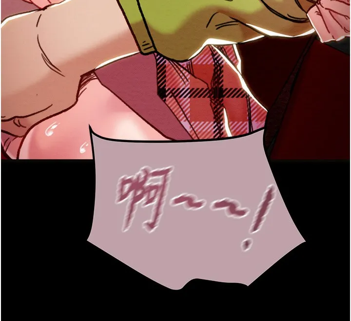 掠夺行动 第141页