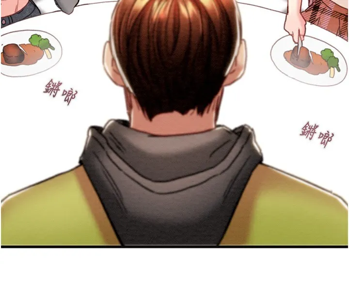 掠夺行动 第152页