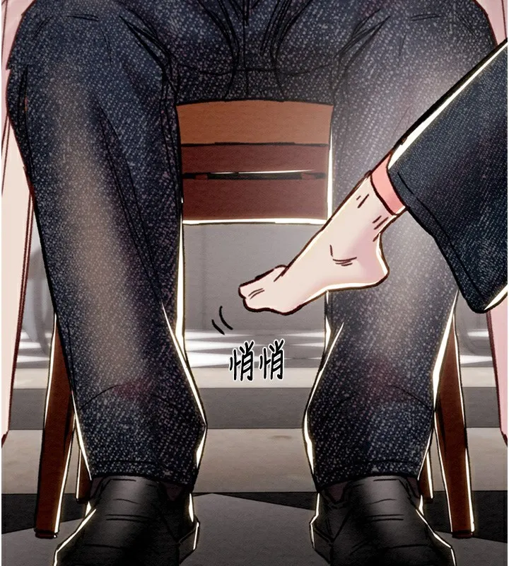 掠夺行动 第157页