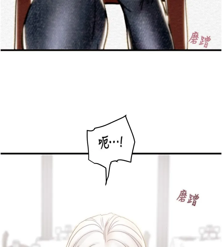 掠夺行动 第174页