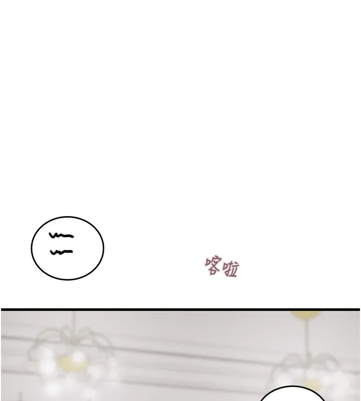 掠夺行动 第177页