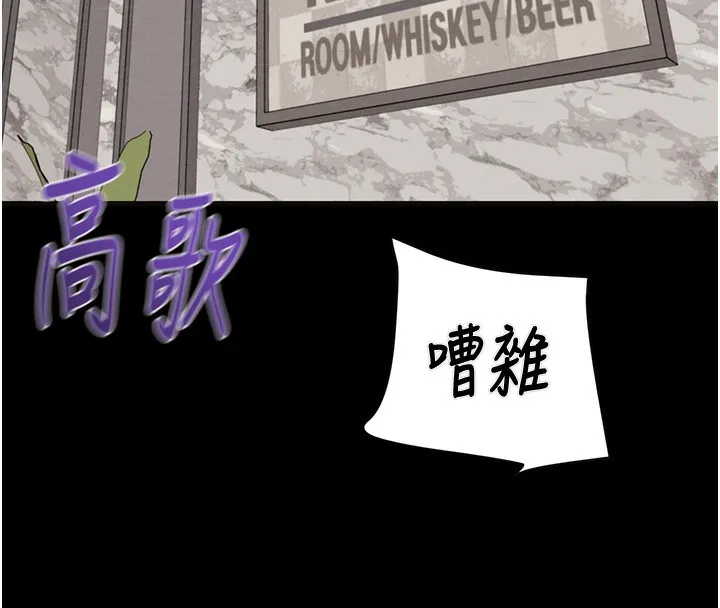 掠夺行动 第183页