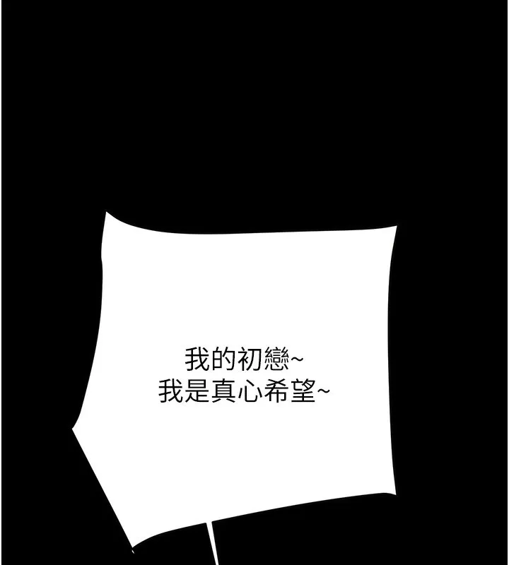 掠夺行动 第184页