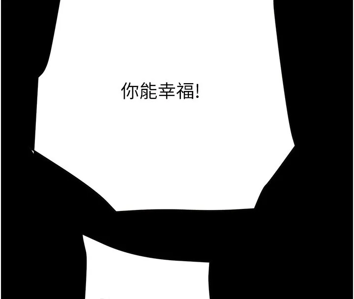 掠夺行动 第187页