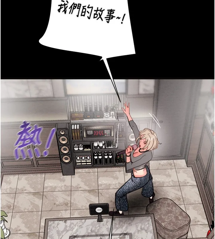掠夺行动 第188页