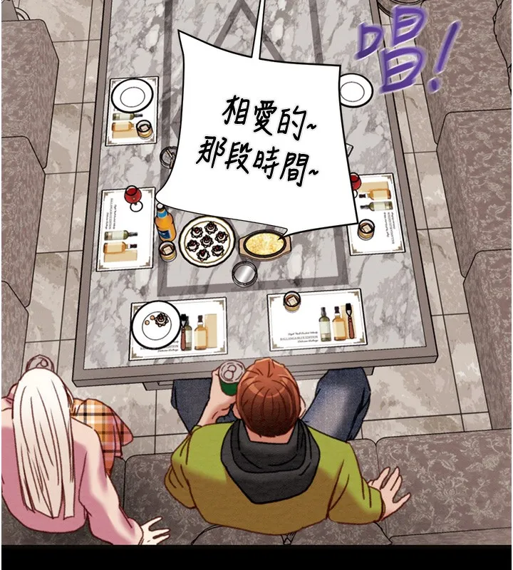 掠夺行动 第189页