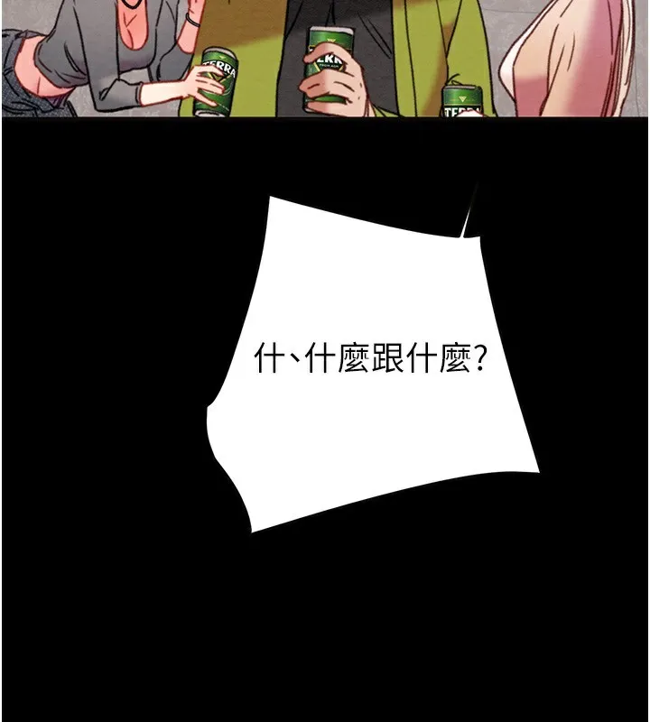 掠夺行动 第200页
