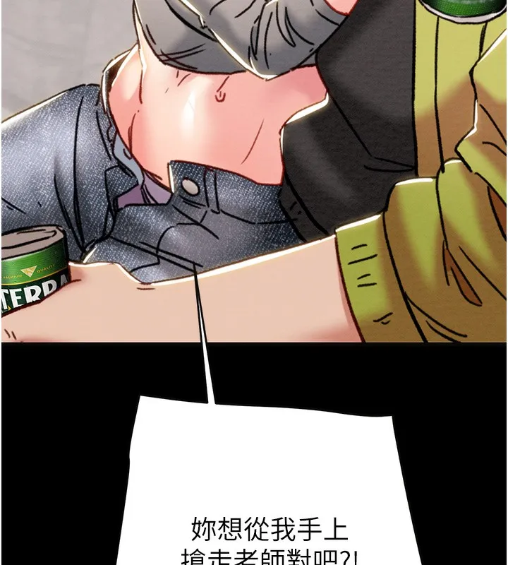 掠夺行动 第203页