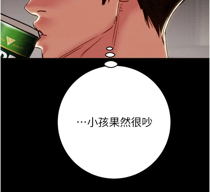 掠夺行动 第206页