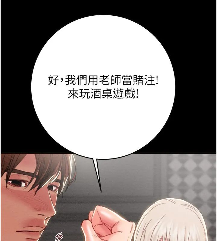 掠夺行动 第207页