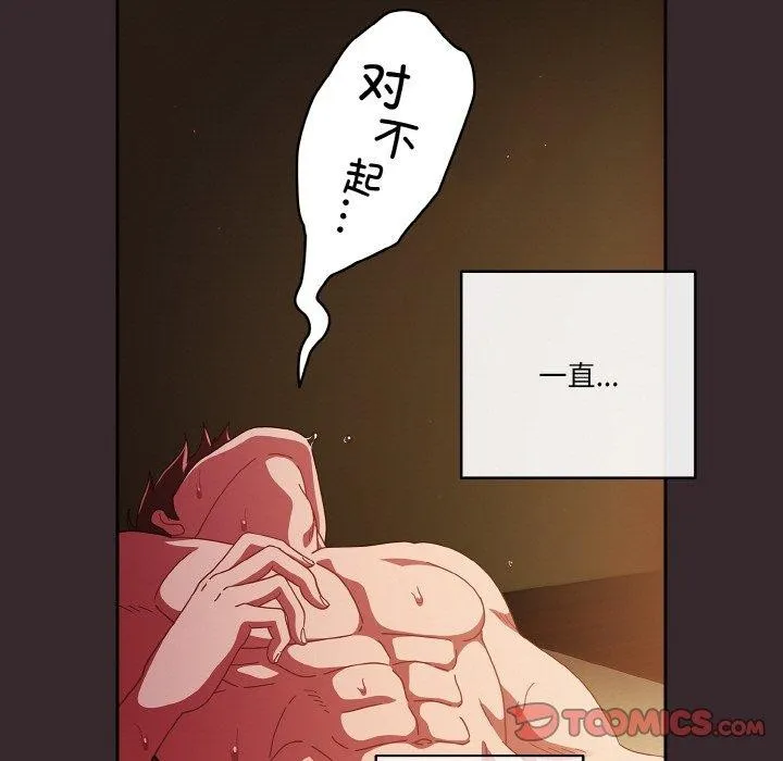 第40话 第21页