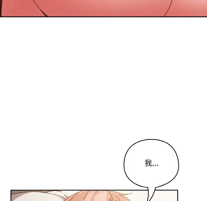 第40话 第41页
