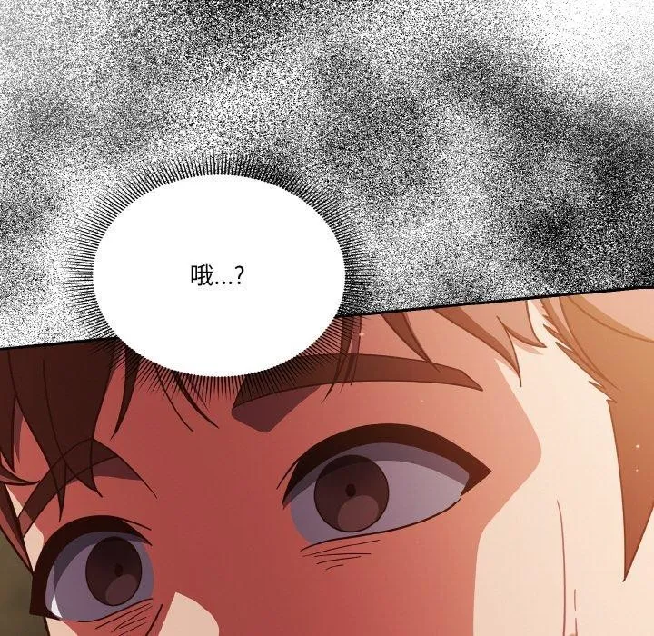 第40话 第72页