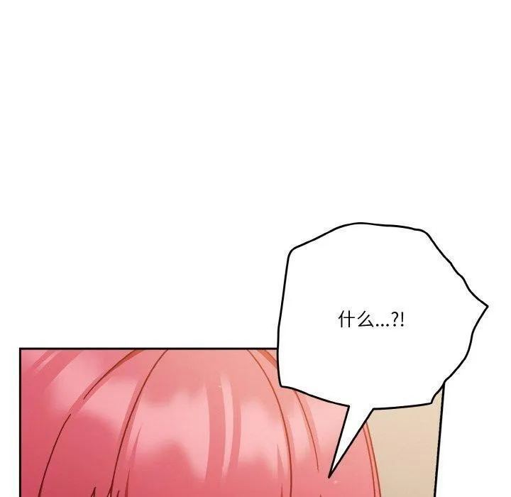 第40话 第140页