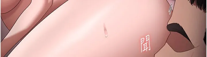 老板娘的诱惑 第6页