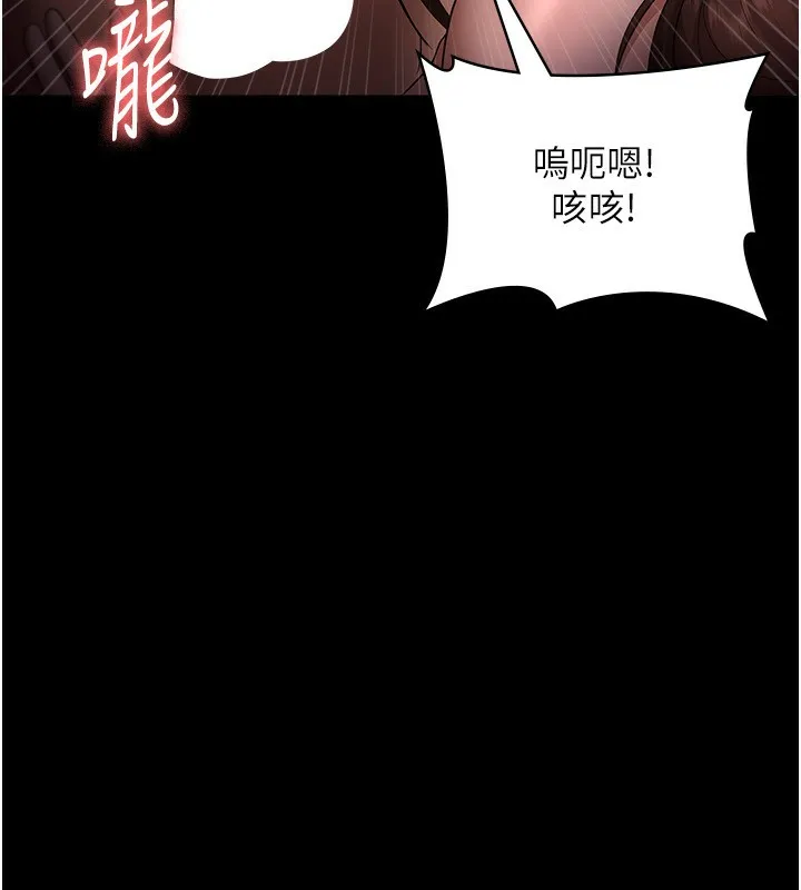 老板娘的诱惑 第40页