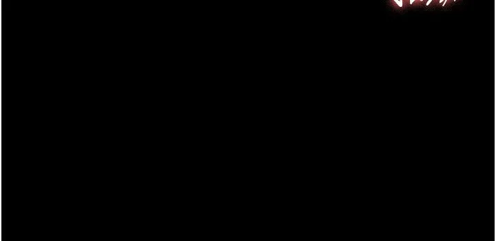 老板娘的诱惑 第44页