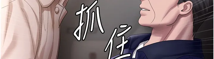 老板娘的诱惑 第64页