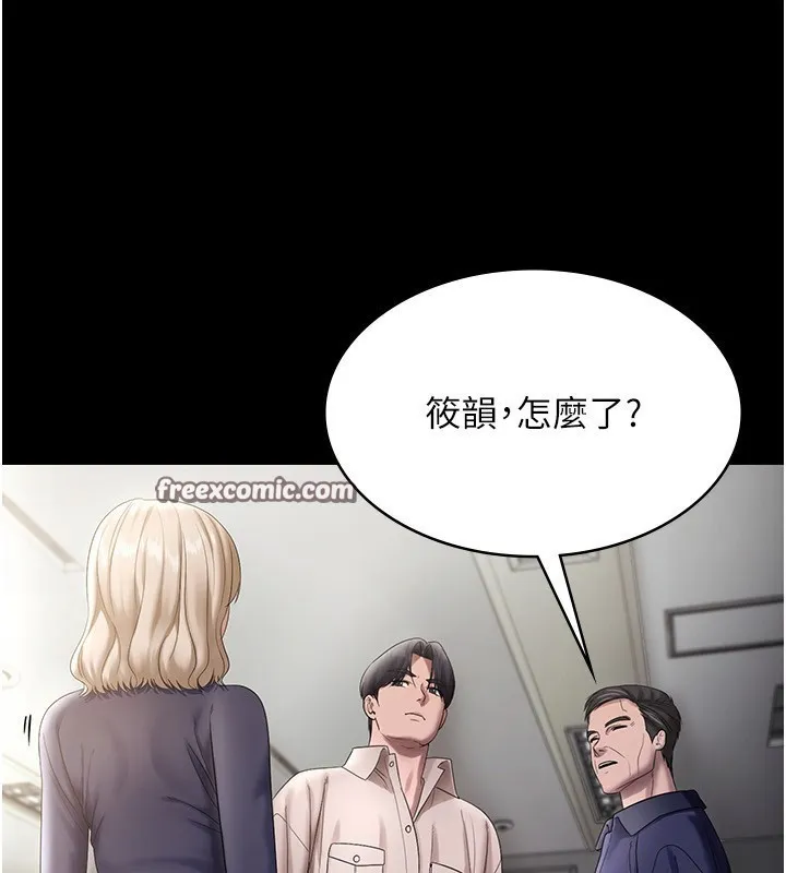 老板娘的诱惑 第70页