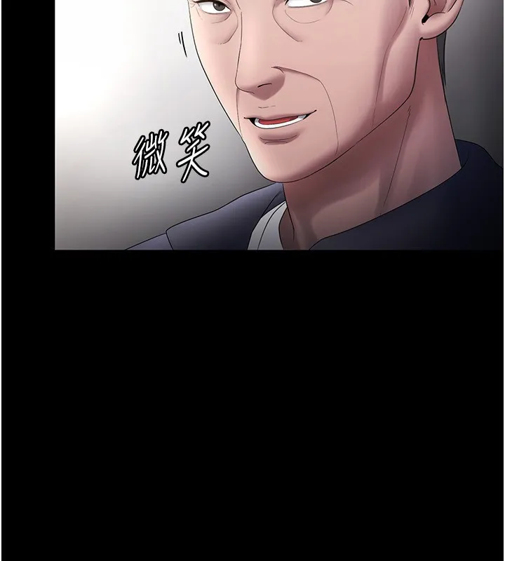 老板娘的诱惑 第73页