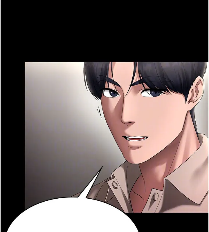 老板娘的诱惑 第117页