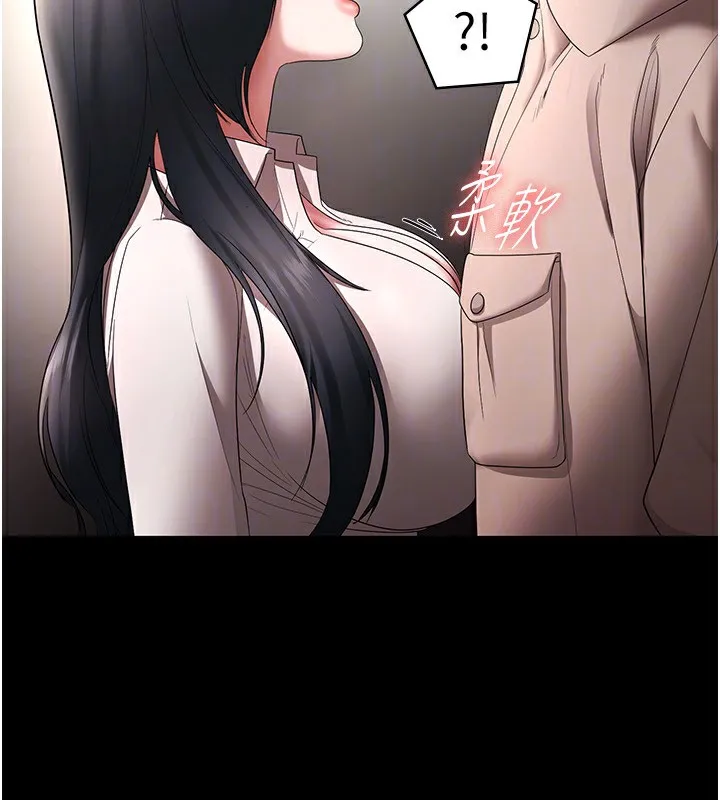 老板娘的诱惑 第149页