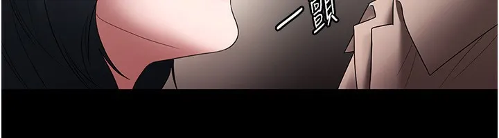 老板娘的诱惑 第157页