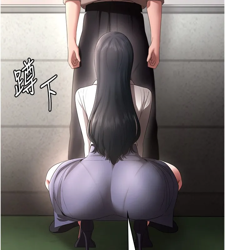 老板娘的诱惑 第173页