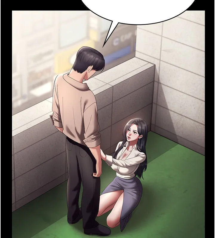 老板娘的诱惑 第10页