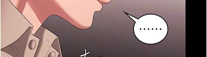 老板娘的诱惑 第26页