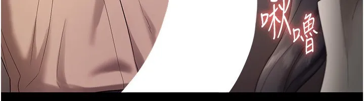 老板娘的诱惑 第43页