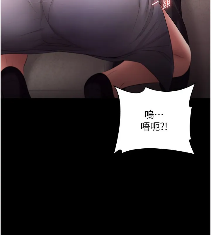 老板娘的诱惑 第68页