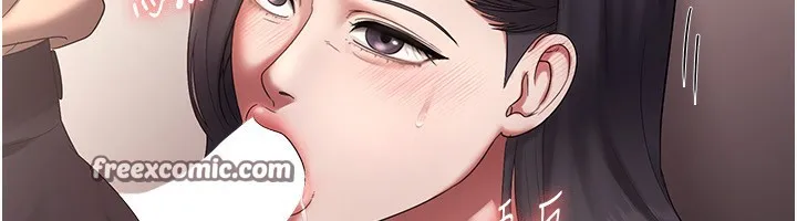 老板娘的诱惑 第70页