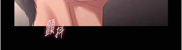 老板娘的诱惑 第101页