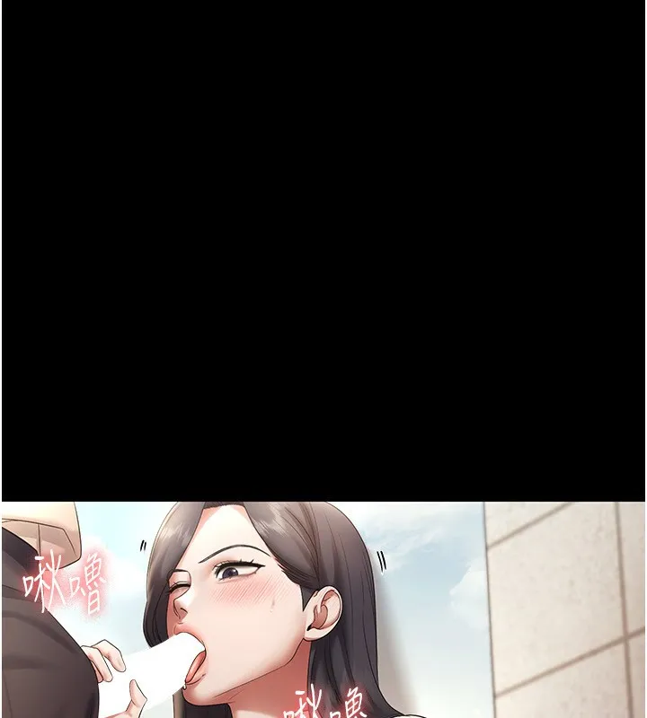 老板娘的诱惑 第102页