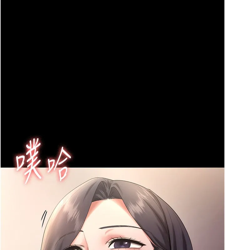 老板娘的诱惑 第104页