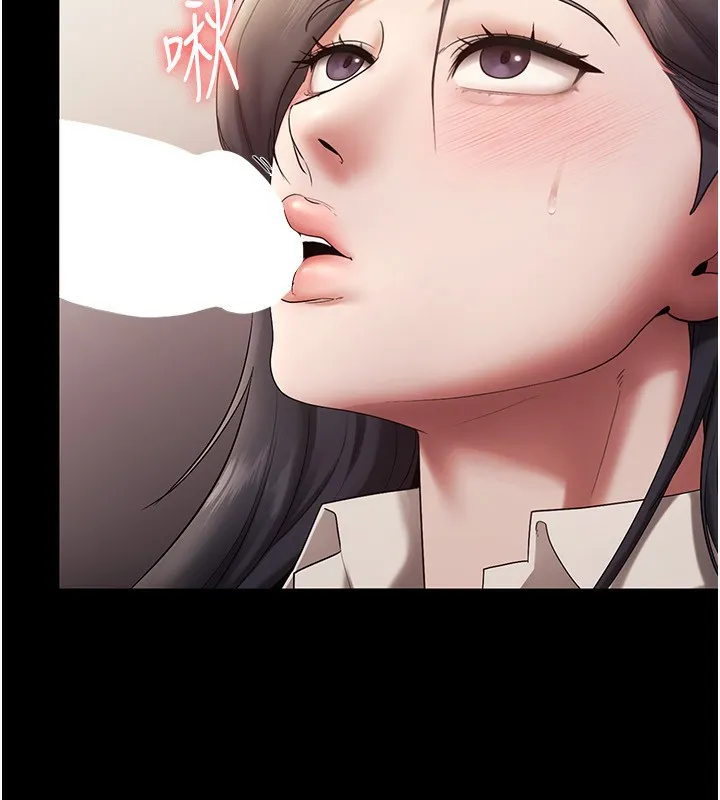 老板娘的诱惑 第113页