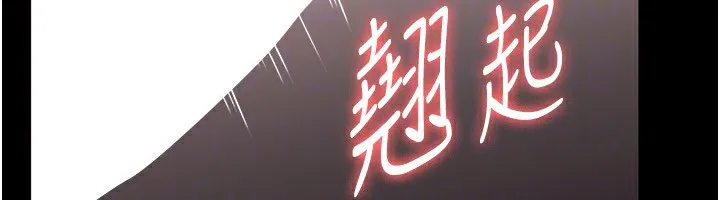 老板娘的诱惑 第122页