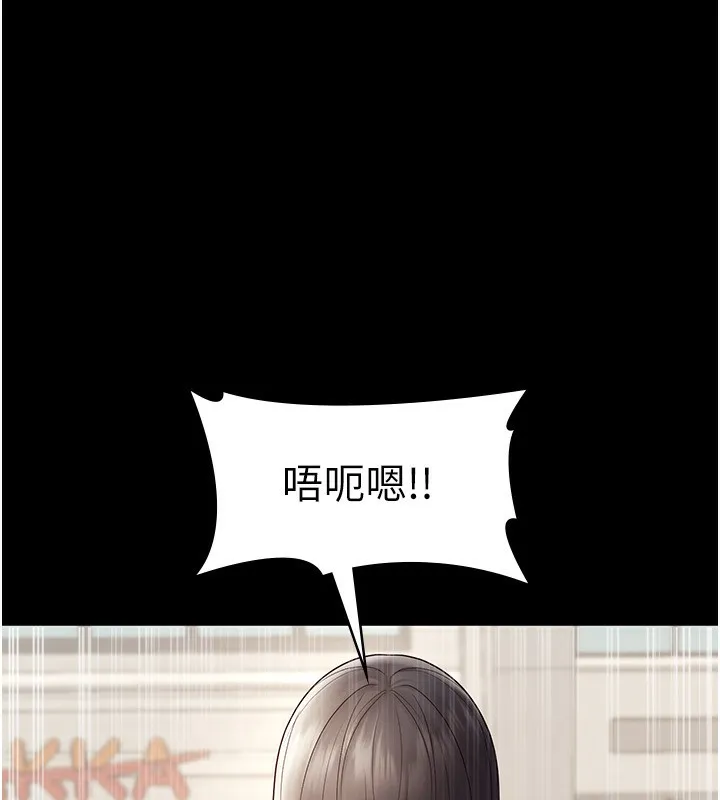 老板娘的诱惑 第125页