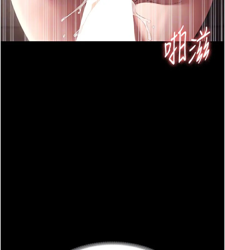 老板娘的诱惑 第132页