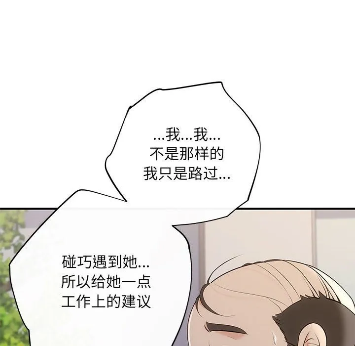 协议关系 第29页