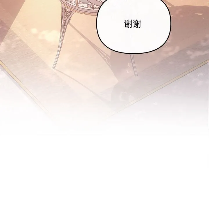 第40话 第21页