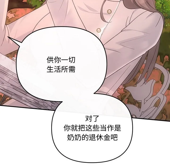 第40话 第78页