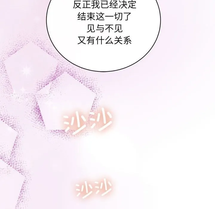 第40话 第126页