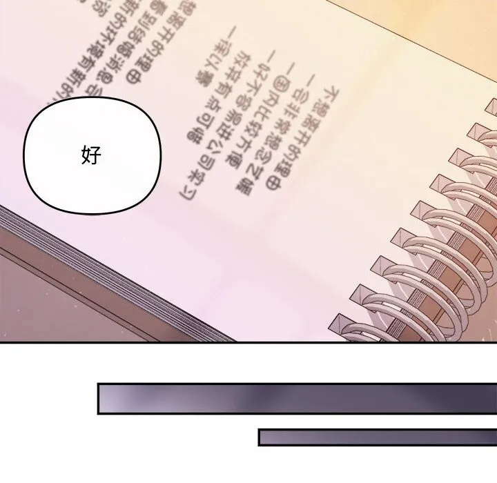 第40话 第151页