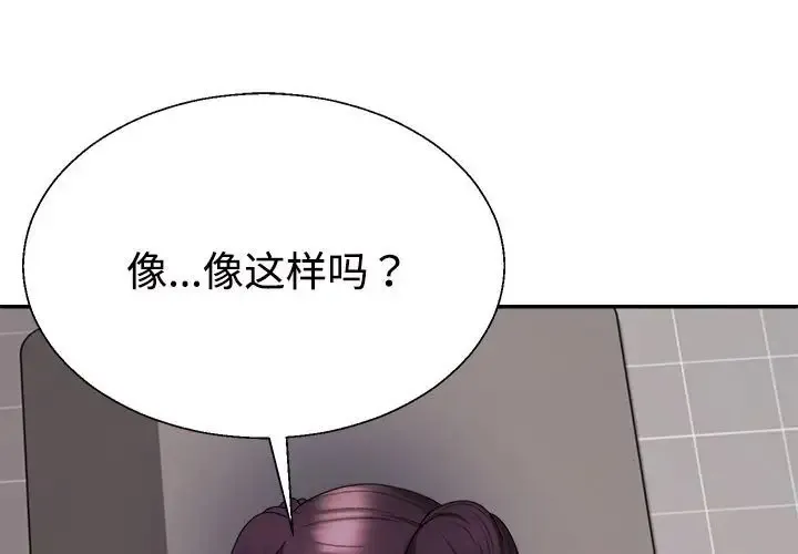 不同寻常的爱 第1页